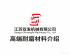 江蘇雙發(fā)高端耐磨柱釘輥套產(chǎn)品介紹