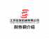 江蘇雙發(fā)耐熱鋼產(chǎn)品綜合介紹
